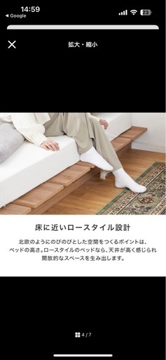 ベットフレーム木製（解体可）