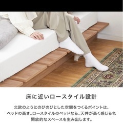 ベットフレーム木製（解体可）の画像