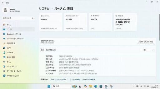 パソコン new HP EliteBook 820 G1 Core i7
