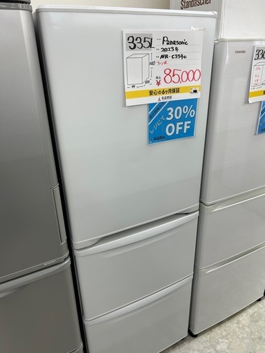 Panasonic NR-C334C 2023年製 冷蔵庫 335L