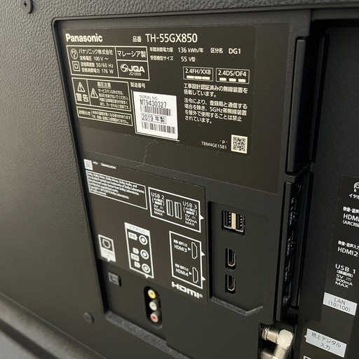パナソニック55TV ジャンク品