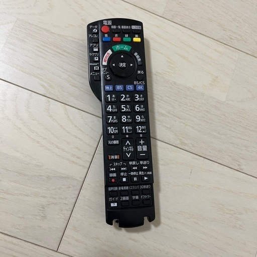パナソニック55TV ジャンク品