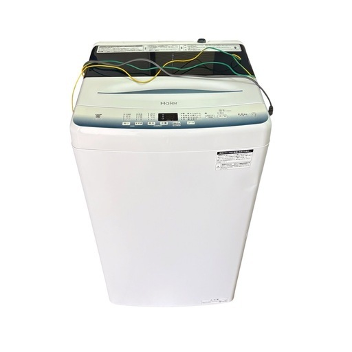 【決まりました】2023年haier 5.5kg全自動電気洗濯機