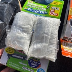 【4/18まで】魚飼育道具の画像