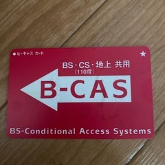 TOSHIBA    テレビの画像