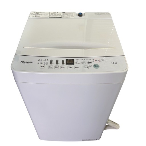 2020年hisense 4.5kg電気洗濯機 (買取マクサス福岡筑後) 羽犬塚の生活 