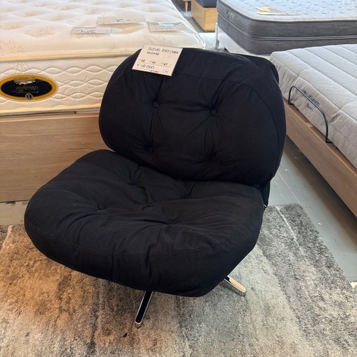 IKEA　回転イージーチェア
