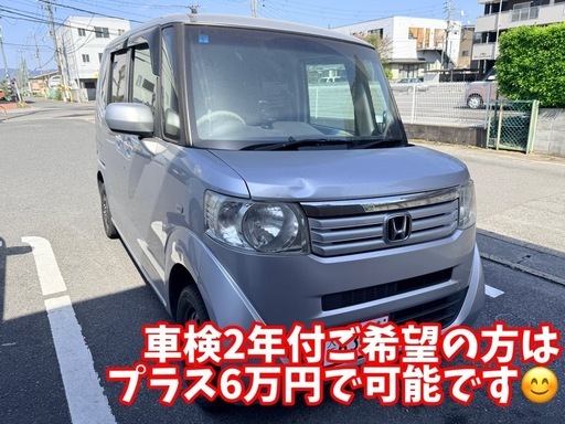 ホンダ NBOX 車検 パワースライド 軽自動車 ハイトールワゴン 軽バン