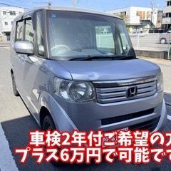 ホンダ NBOX 車検 パワースライド 軽自動車 ハイトールワゴン 軽バンの画像