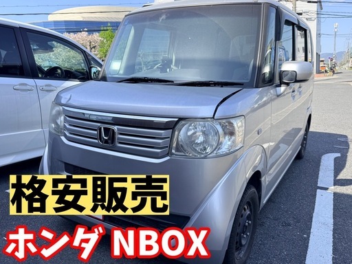 ホンダ NBOX 車検 パワースライド 軽自動車 ハイトールワゴン 軽バン