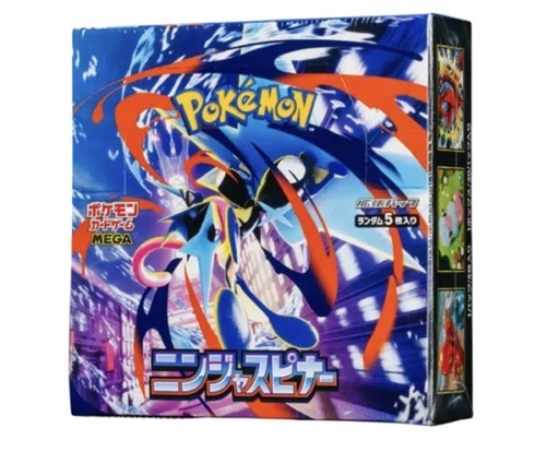 ポケモンカード　ニンジャスピナー