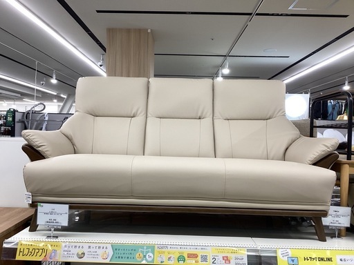【トレファクピエリ守山店】【取りに来られる方限定】ニトリ　3人掛けソファ　程度B