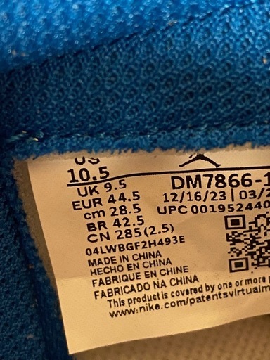 NIKE  TravisScott  エアジョーダン　　28.5センチ