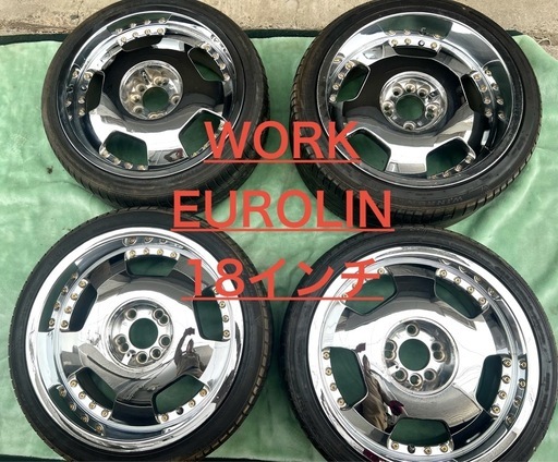 WORK  EUROLIN 18インチ