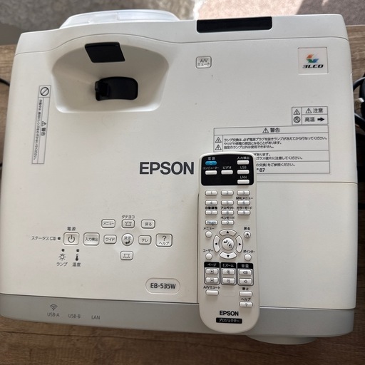 EPSON EB-535W 超短焦点プロジェクター HDMI対応 リモコン付 動作確認済
