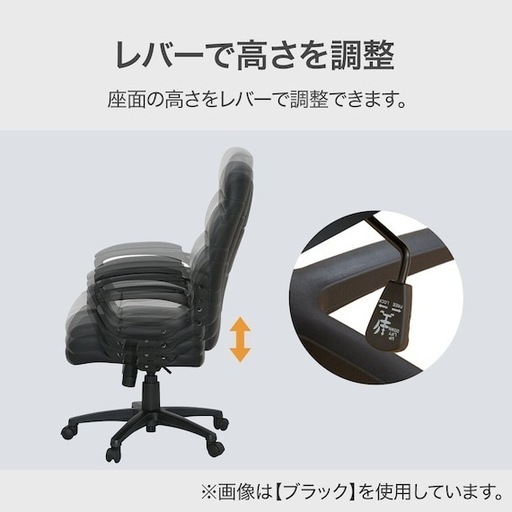 オフィスチェア　デスクチェア　　２個セット