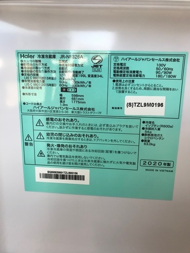 冷蔵庫　Haier　326L　2020年製　＊46