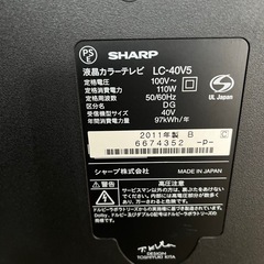 液晶テレビ　40インチ　SHARP LC-40V5の画像