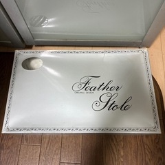 ファーストール ホワイト 成人式 振袖用の画像