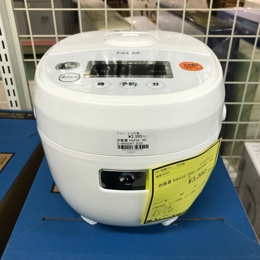 ジャングルジャングル貝塚店炊飯器KNチヨダ2025年製白ホワイト取手 