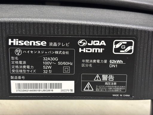 配送可【ハイセンス】32V液晶テレビ★2022年製　動作チェック済み/6ヶ月保証付き【管理番号11104】比