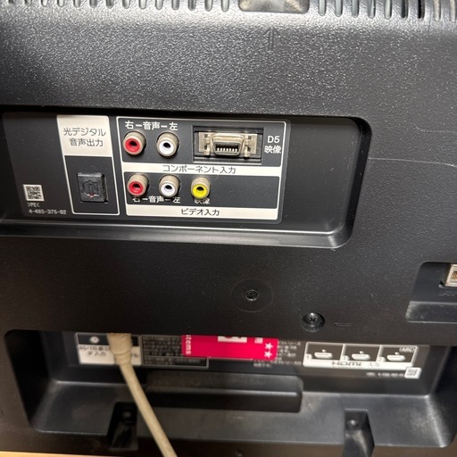SONY 液晶TV 32インチ
