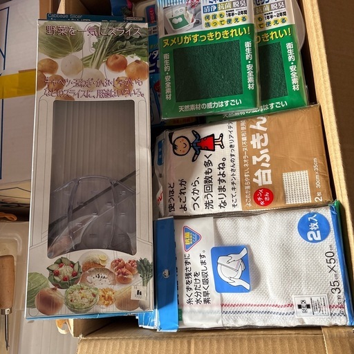 キッチングッズ③