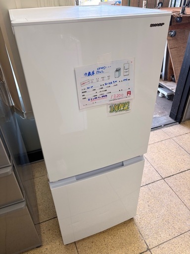 《リユースマン倉敷》SHARP 冷蔵庫152L SJ-15E9W 2021年製