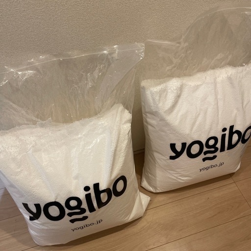 今日中引き取り希望！】本日限定価格Yogibo（ヨギボー）純正補充ビーズ 