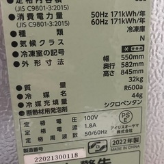 取引中！片開き式、冷凍庫の画像