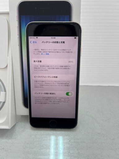 極上品　iPhone SE 第3世代　64GB スターライトSIMフリー