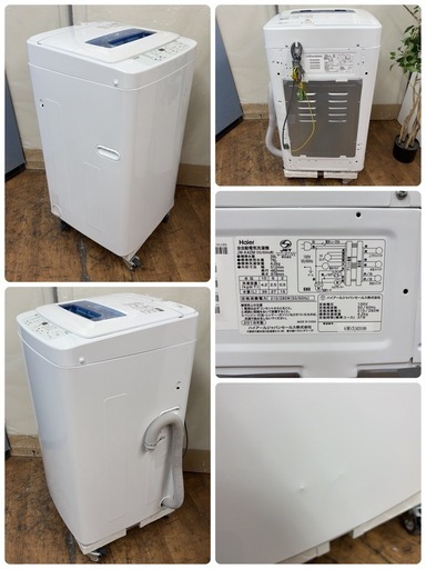 【?買取市場 6ヶ月保証】R338 ☀️ Haier / ハイアール 洗濯機（洗濯4.2㎏) 18年製 JW-K42M ⭐ 動作確認済