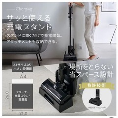 【4/25-28引渡】コードレス掃除機 2023年式　サイクロン式の画像