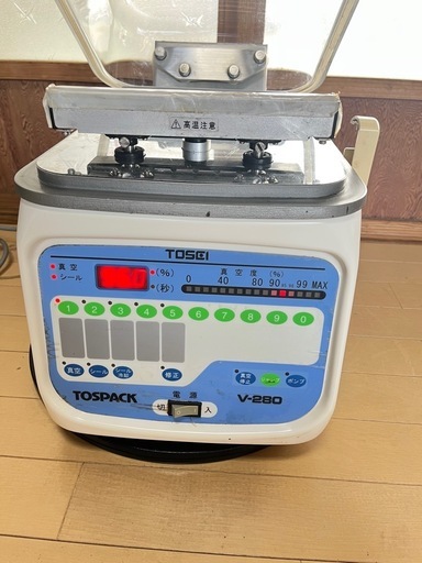 TOSEI トスパックv-280業務用真空包装機　真空パック機100v