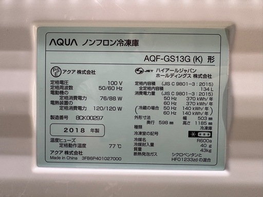 AQUA アクア 冷凍庫 134L 1ドア クリスタルブラック AQF-GS13G(K)