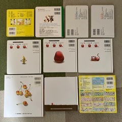 絵本　１０冊の画像