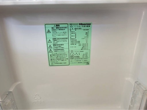 ハイセンス冷蔵庫