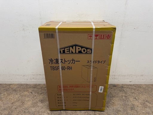 新品　テンポス　冷凍ストッカー　フリーザー　冷凍庫　６０L　TBSF-60-RH