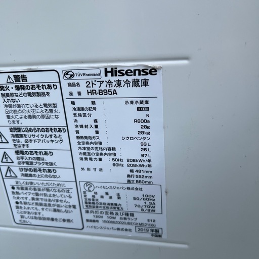 冷蔵庫