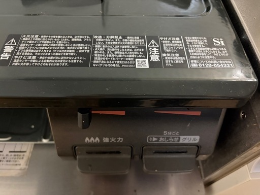 2022年製リンナイ　ガスコンロ　都市ガス　KG67BK  2口　ゴム管用ソケット付き