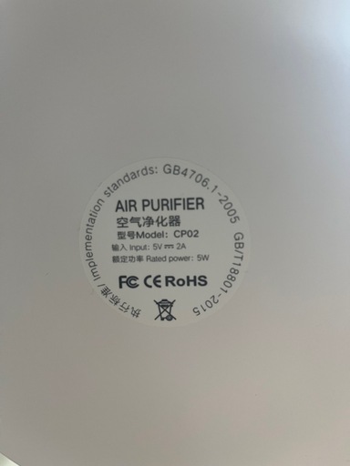 空気清浄機(16畳対応)