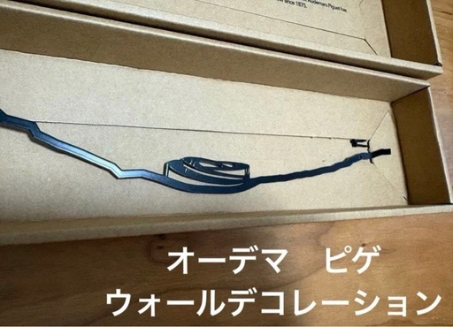 theLine MUSEE ATELIER オーデマ　ピゲ