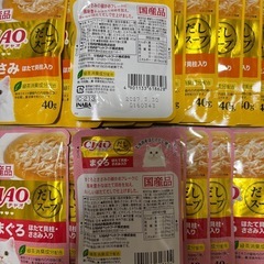 急募‼️猫用　CIAO だしスープ　20個の画像