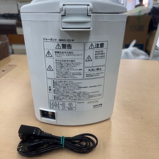?LINE会員限定スペシャル価格?【電気ポット】　5270円　27－459