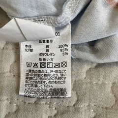 ハンギョドン　Tシャツ　100サイズ　シール　まとめ売りの画像