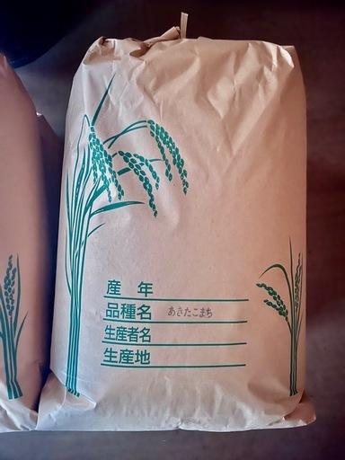 令和7年?
愛媛県産★あきたこまち★30kg★玄米
