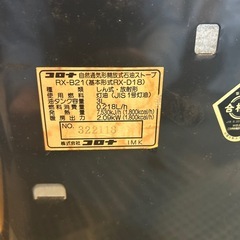 ファンヒーターの画像