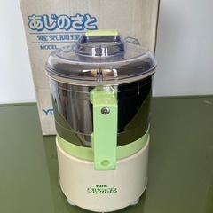 YDK あじのさと 電気調理器 Y-2200