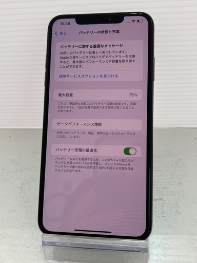 激安　iPhone XS MAX 256GB スペースグレイ　SIMフリー