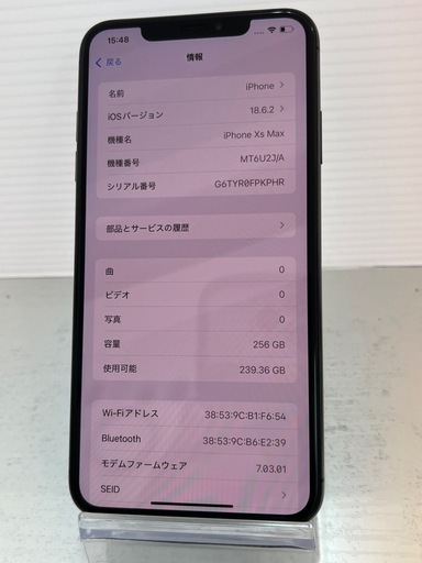 激安　iPhone XS MAX 256GB スペースグレイ　SIMフリー